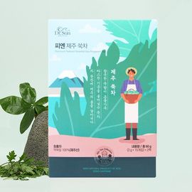 [Healingsun] Premium Natural Roasted Jeju Mugwort Tea-Korean Mugwort 100%, Jeju Island, Premium Tea, Caffeine Substitute, Low Calorie Beverage-Made in Korea